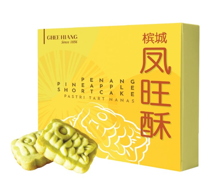 Pineapple Shortcakes GHEE HIANG pineapple-shortcakes-ghee-hiang